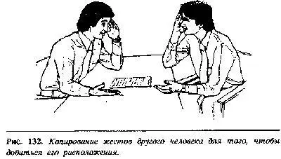 главенствовать брать над вами верх Известно что бухгалтеры юристы и люди - фото 111