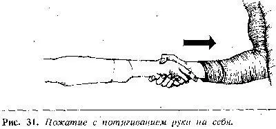 Рукопожатие при котором инициатор тянет руку реципиента на себя может - фото 24