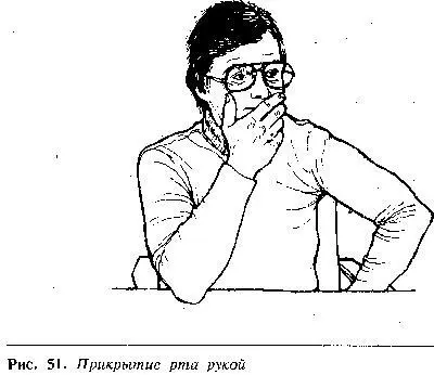 когда человек лжет покрывает ложь или дает лживые свидетельские показания Эти - фото 39