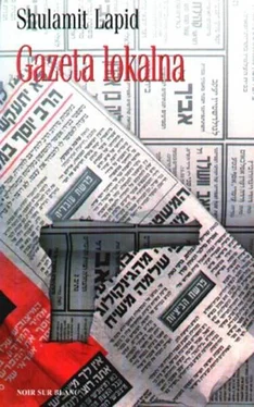 Shulamit Lapid Gazeta Lokalna обложка книги