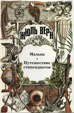 А. Москвин Путешествия со счастливым концом обложка книги