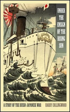 Harry Collingwood Under the Ensign of the Rising Sun обложка книги