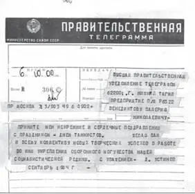 Железная воля главного заставляла осуществлять все намеченные планы В - фото 127