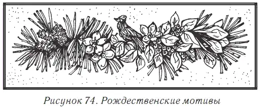 Веточка остролиста Вам потребуется Шелковые ленты красного цвета шириной - фото 78