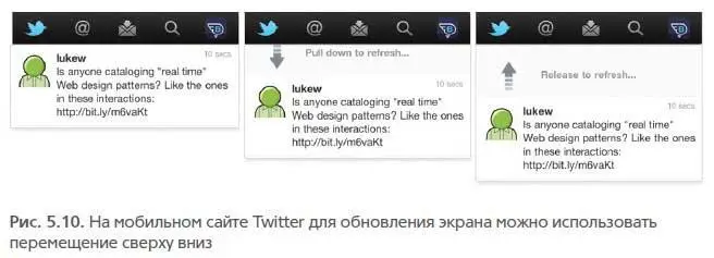 Не стоит бояться NUI 6 Natural User Interface англ естественный - фото 53
