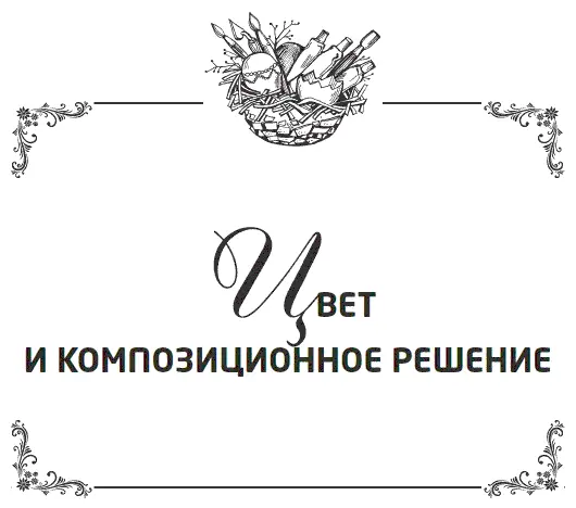 Мозаика это тот вид искусства в котором размеры и форму произведения цвет и - фото 17