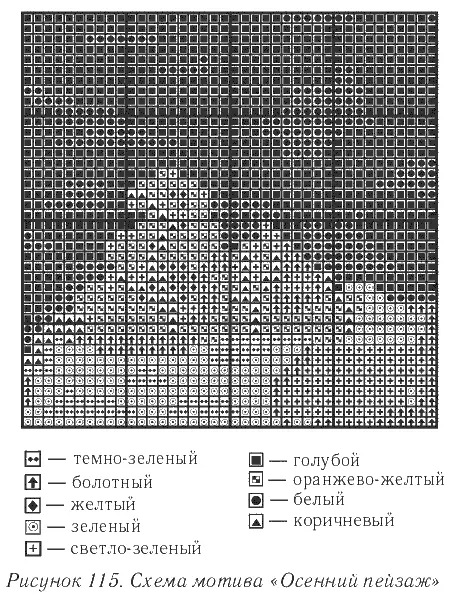 Кроны деревьев и кустов вышить желтым болотным оранжевожелтым цветами - фото 120