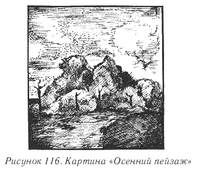 Лесной домик Вам потребуется Кусок канвы размерами 20 20 см нитки мулине - фото 121