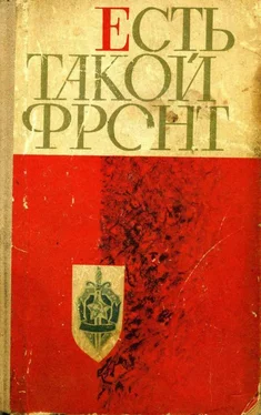 Николай Полудень Есть такой фронт обложка книги