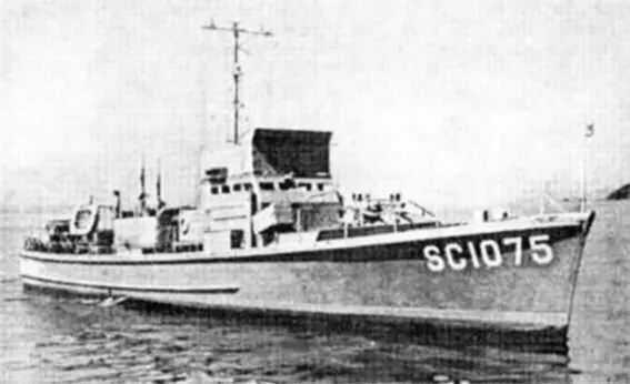 Большой охотник за подводными лодками SC1075 переданный затем в рамках - фото 127