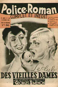 LE CLUB DES VEILLES DAMES I Où le personnage le plus sémillant de lAgence - фото 14