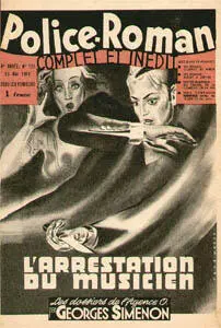 LARRESTATION DU MUSICIEN I Où le détective Torrence jouant sa partie - фото 6