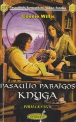 Connie Willis - Pasaulio pabaigos knyga