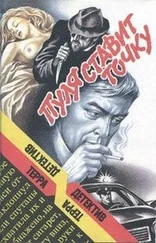 Джеймс Макклар - Паровой каток