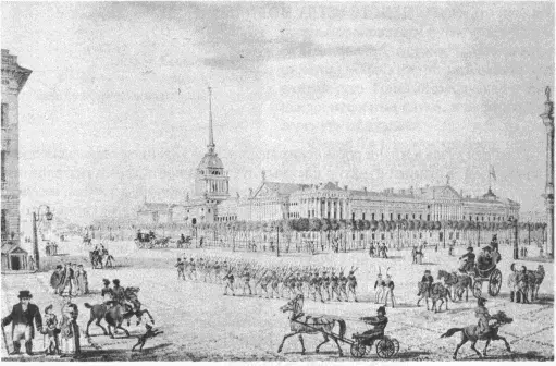 Дворцовая площадь Литография 1820е гг Да зачем же мне тут быть - фото 12