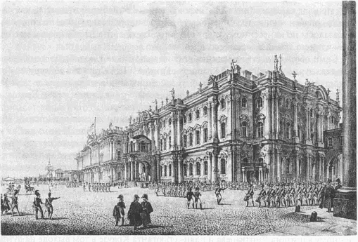 Зимний дворец Литография К Беггрова 1820е гг Поединок окончился бы - фото 13