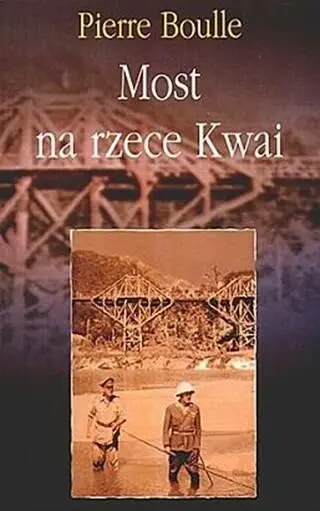 Pierre Boulle Most Na Rzece Kwai LE PONT DE LA RIVIERE KWAI Przełożył - фото 1