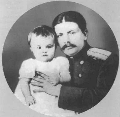 Сережа Дягилев с отцом 1874 г Сережа Дягилев с мачехой Еленой Валерьяновной - фото 13