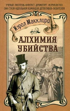 Кэрол Макклири Алхимия убийства обложка книги