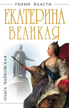 Ольга Чайковская Екатерина Великая. «Золотой век» Российской Империи обложка книги