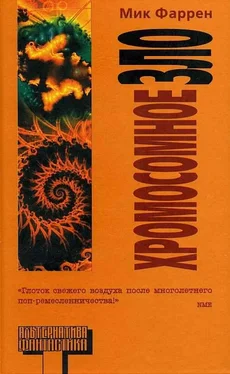 Мик Фаррен Хромосомное зло обложка книги