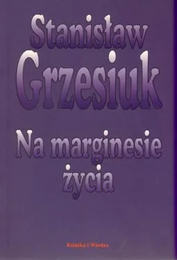 Stanisław Grzesiuk Na marginesie życia обложка книги