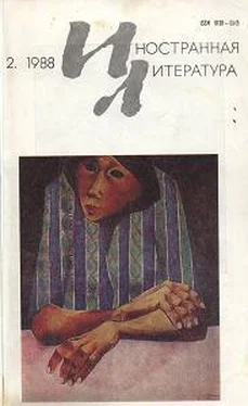 Уокер Перси Американский роман середины 80-х: «пассивные пророчества»? обложка книги