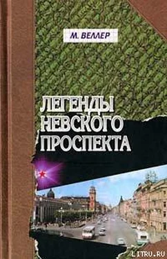 Михаил Веллер Баллада датской тюрьмы обложка книги