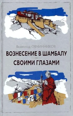 Всеволод Овчинников Своими глазами обложка книги