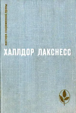 Халлдор Лакснесс Атомная база обложка книги