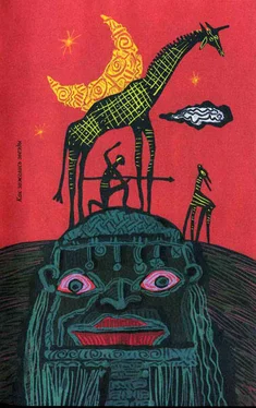 Н Егорова Сказки Африки обложка книги