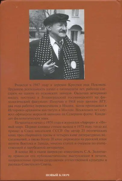 Примечания 1 Так в бумажной книге Прим верстальщика 2 - фото 5