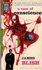 Джеймс Блиш - Дело совести