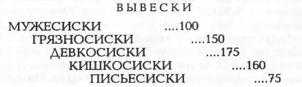 ГРЕТХЕН Показывает Нам сюда Пидевка ПИ Куда это госпожахозяйка - фото 138