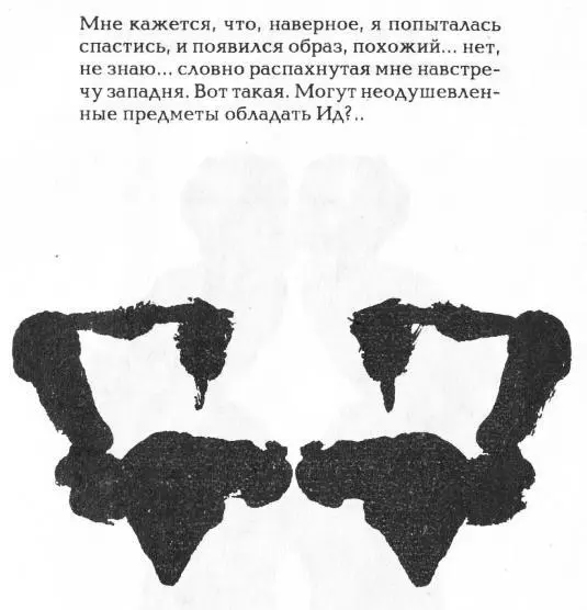 Голем 100 - фото 88