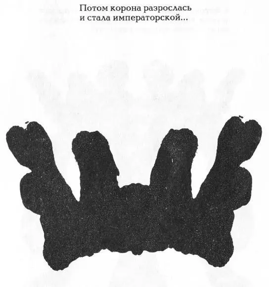 Голем 100 - фото 92