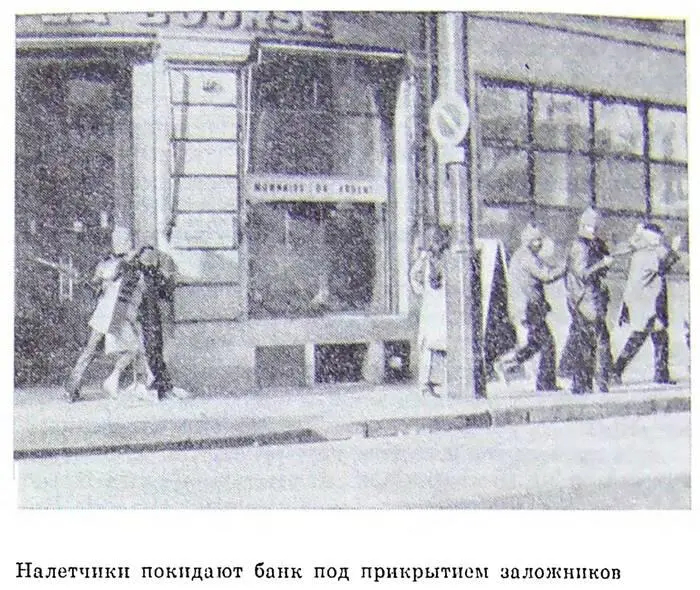 21 час На Монмартре на площади Аббесс полицейские окликают трех - фото 9