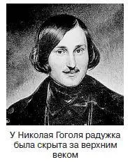 Знак счастливой личной жизни Большие глаза с широкой радужной оболочкой - фото 23