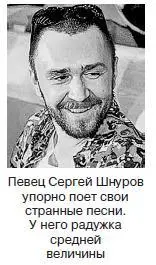Знак сексуальности Если оттянутое нижнее веко открывает красную поверхность - фото 25