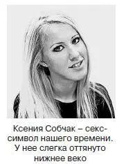 Знак удачи в делах Четыре или меньше узких морщинок рядом с уголком глаза - фото 26