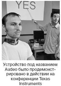 Одна из самых перспективных разработок была представлена в этом году - фото 155