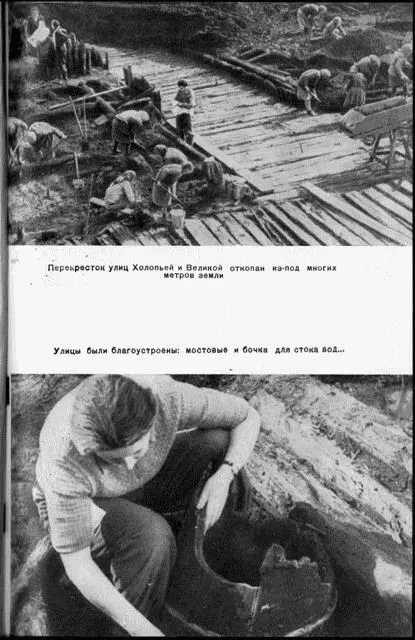 Горизонты истории - фото 16