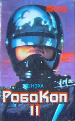 Эд Нэха - Робокоп II