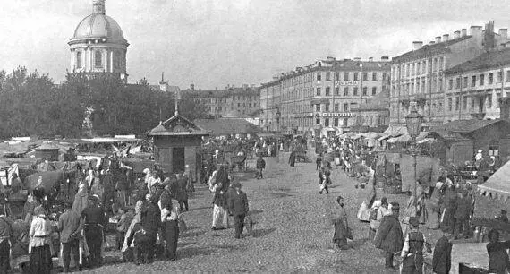 Базар на Покровской площади в Большой Коломне Фото НС Волкова 1900е гг В - фото 7