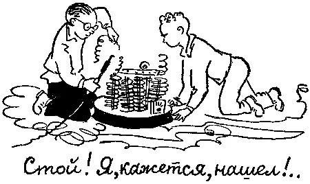 Шурик подает олово Гена вытягивает из фонтана какието две проволочки и - фото 64