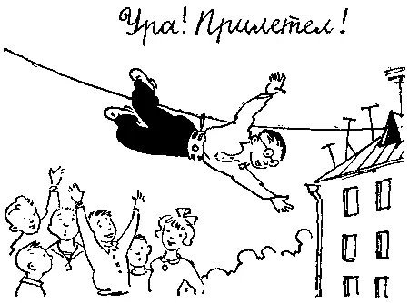 Андрей ПетровичМиша Люся и Шурик а нука бегите к Генке может ему помочь - фото 77