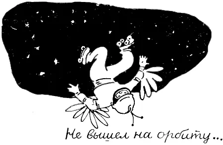 Андрей Петрович с иронией Ну Конечно с такими знаниями ты далеко не - фото 78