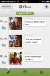 Компьютерра - Компьютерра PDA N163 (10.03.2012-16.03.2012)