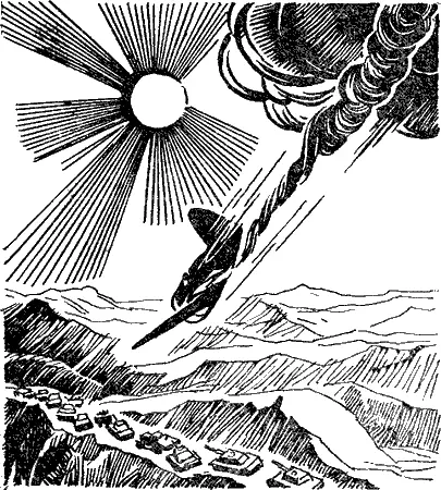 Глава первая 1 Они шли глухими тропами И только ночами С рассветом - фото 8