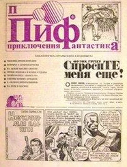 Агата Кристи - Замаскированный клад